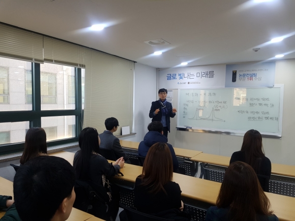 특강 및 협력 사진