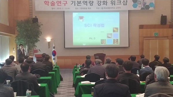 특강 및 협력 사진