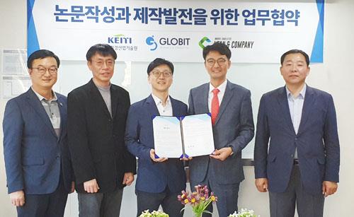 특강 및 협력 사진